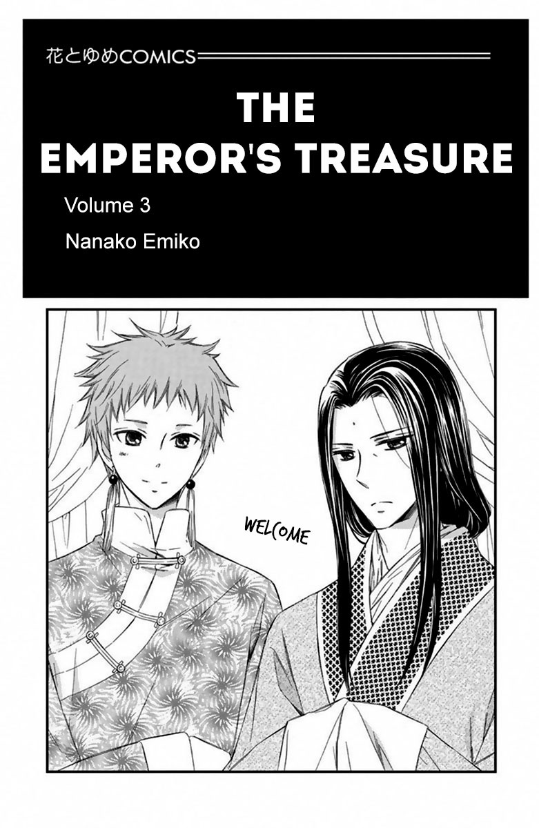 Mikado no Shihou Chapter 10 page 3 - Chapter 10