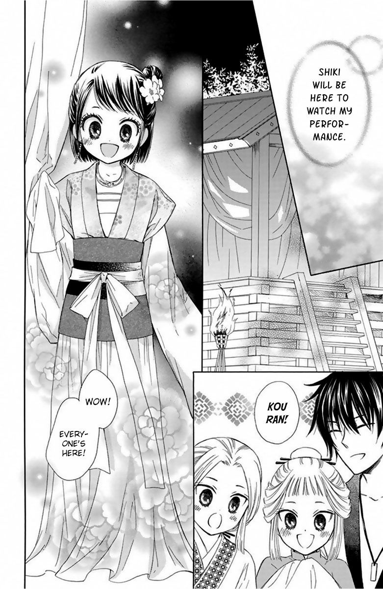 Mikado no Shihou Chapter 10 page 30 - Chapter 10