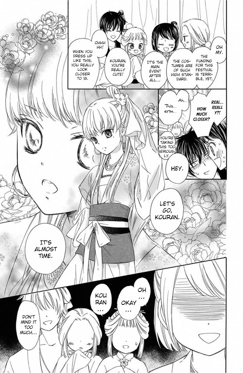 Mikado no Shihou Chapter 10 page 31 - Chapter 10