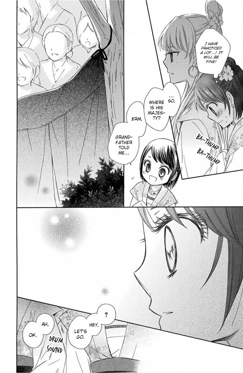 Mikado no Shihou Chapter 10 page 32 - Chapter 10