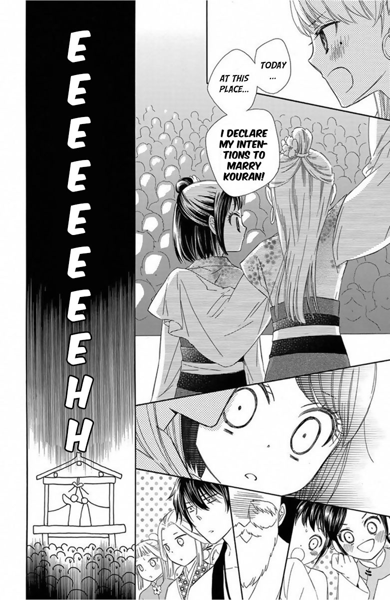 Mikado no Shihou Chapter 10 page 36 - Chapter 10