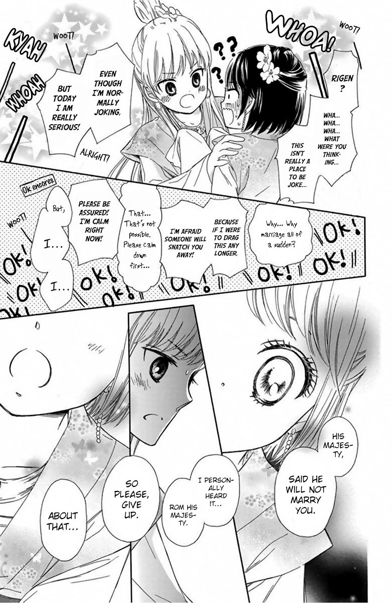 Mikado no Shihou Chapter 10 page 37 - Chapter 10