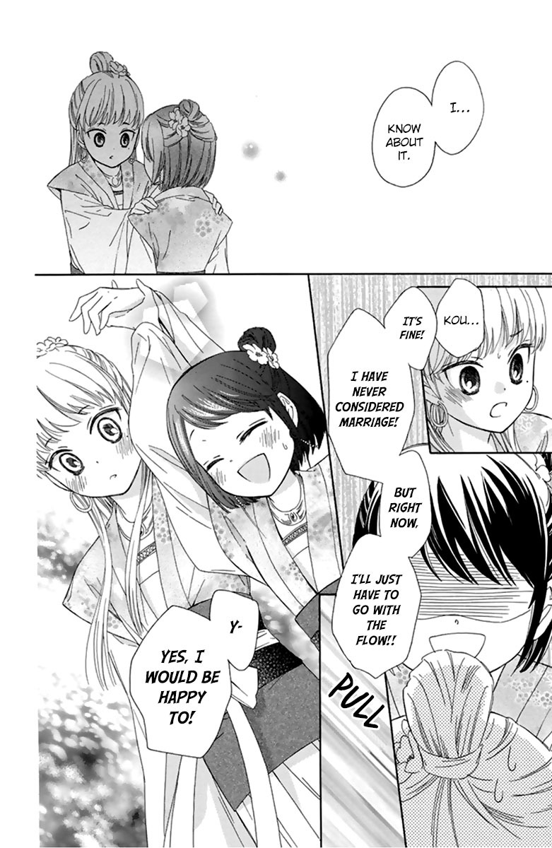 Mikado no Shihou Chapter 10 page 38 - Chapter 10