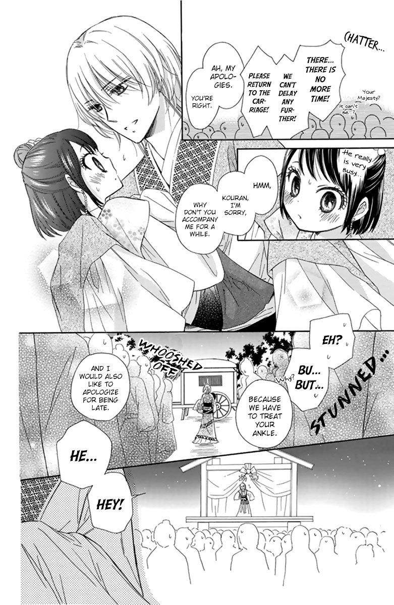 Mikado no Shihou Chapter 10 page 42 - Chapter 10
