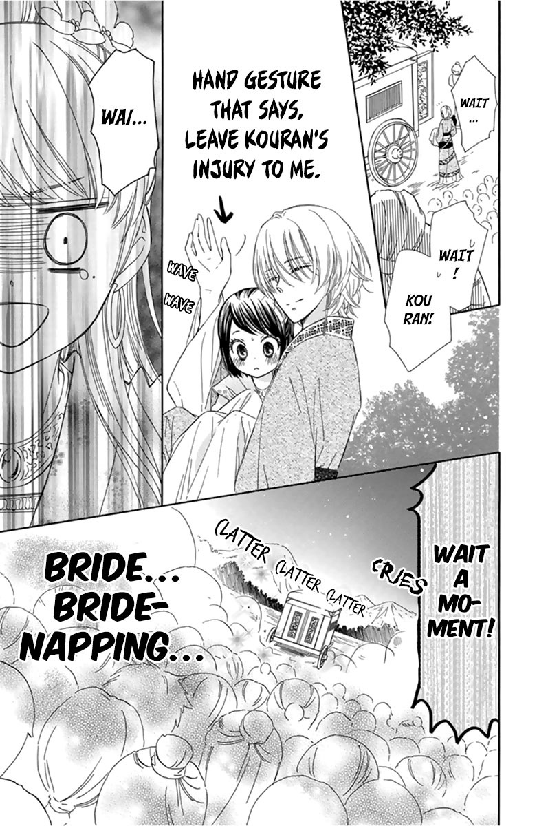 Mikado no Shihou Chapter 10 page 43 - Chapter 10