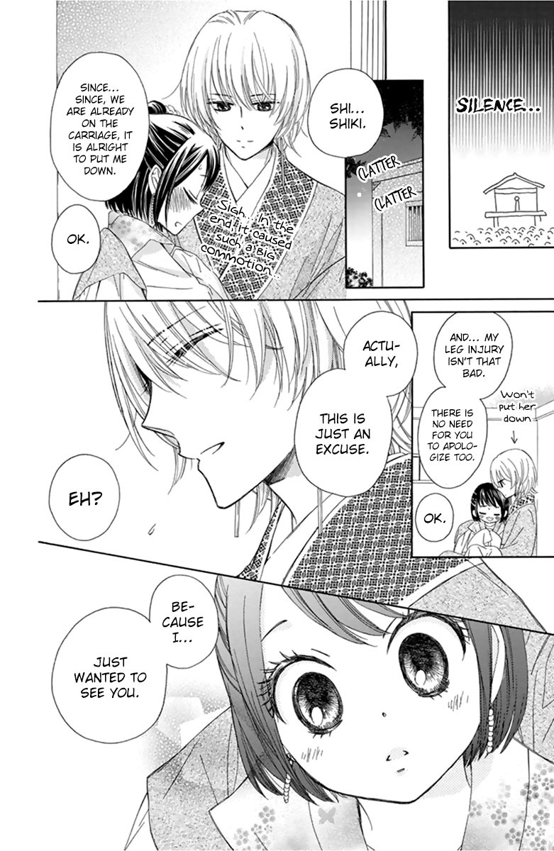 Mikado no Shihou Chapter 10 page 44 - Chapter 10