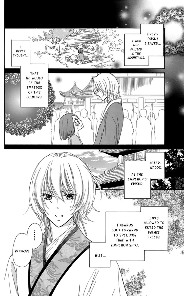 Mikado no Shihou Chapter 10 page 8 - Chapter 10