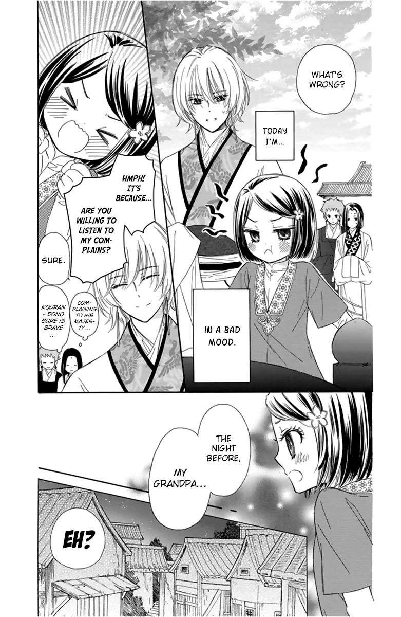 Mikado no Shihou Chapter 10 page 9 - Chapter 10
