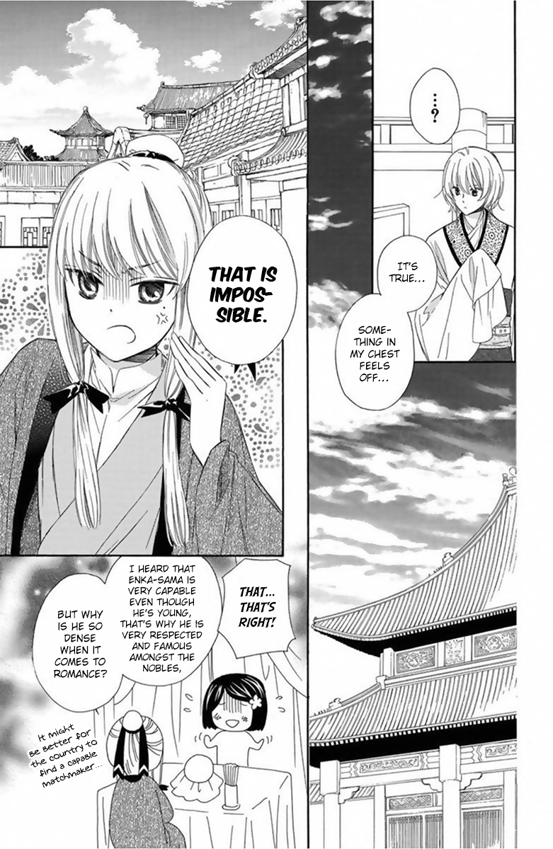 Mikado no Shihou Chapter 11 page 10 - Chapter 11