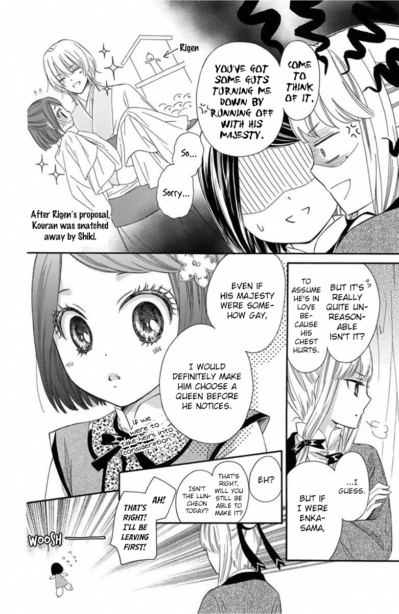 Mikado no Shihou Chapter 11 page 11 - Chapter 11