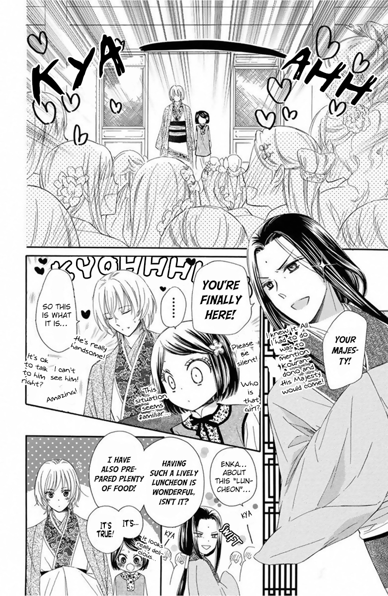 Mikado no Shihou Chapter 11 page 13 - Chapter 11