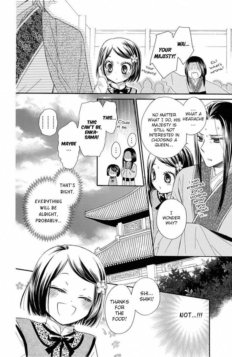 Mikado no Shihou Chapter 11 page 15 - Chapter 11