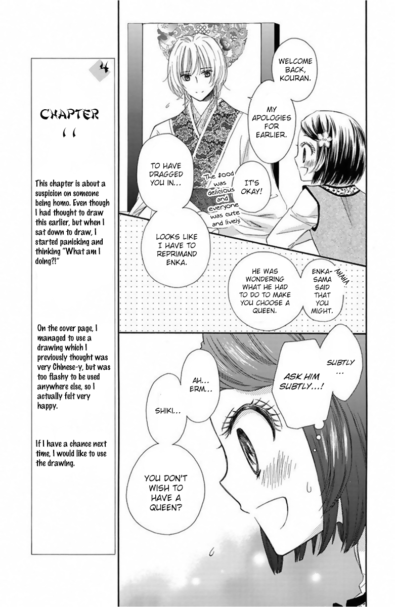 Mikado no Shihou Chapter 11 page 16 - Chapter 11
