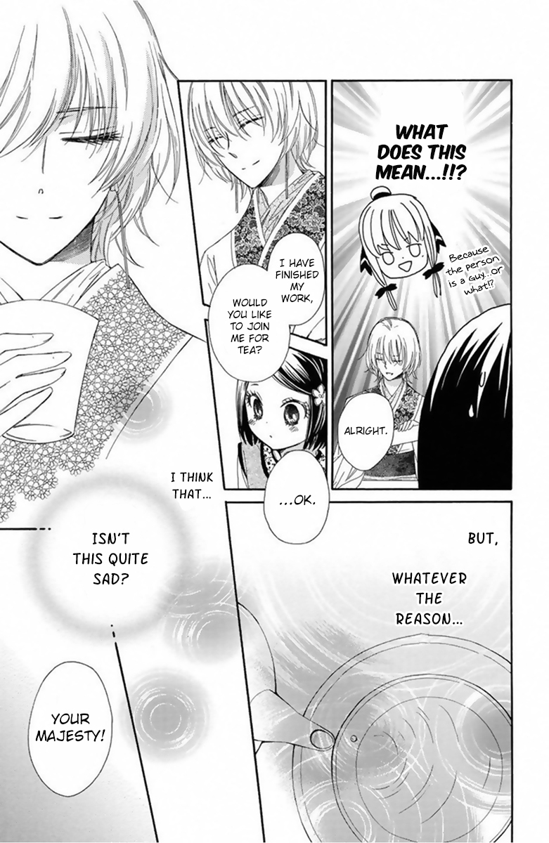 Mikado no Shihou Chapter 11 page 18 - Chapter 11