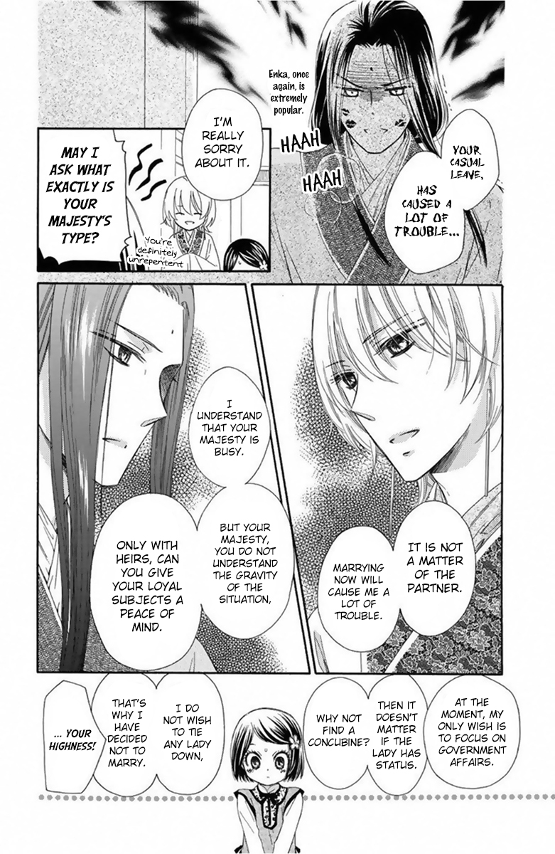 Mikado no Shihou Chapter 11 page 19 - Chapter 11