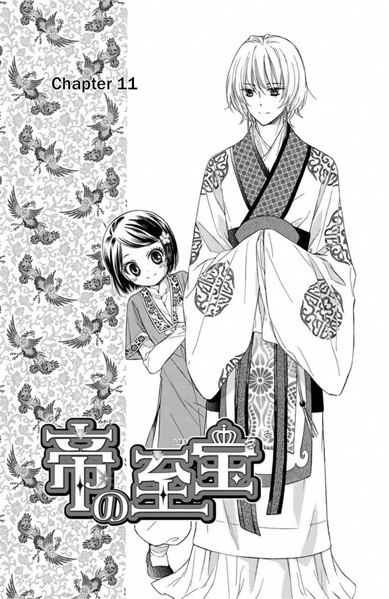 Mikado no Shihou Chapter 11 page 2 - Chapter 11