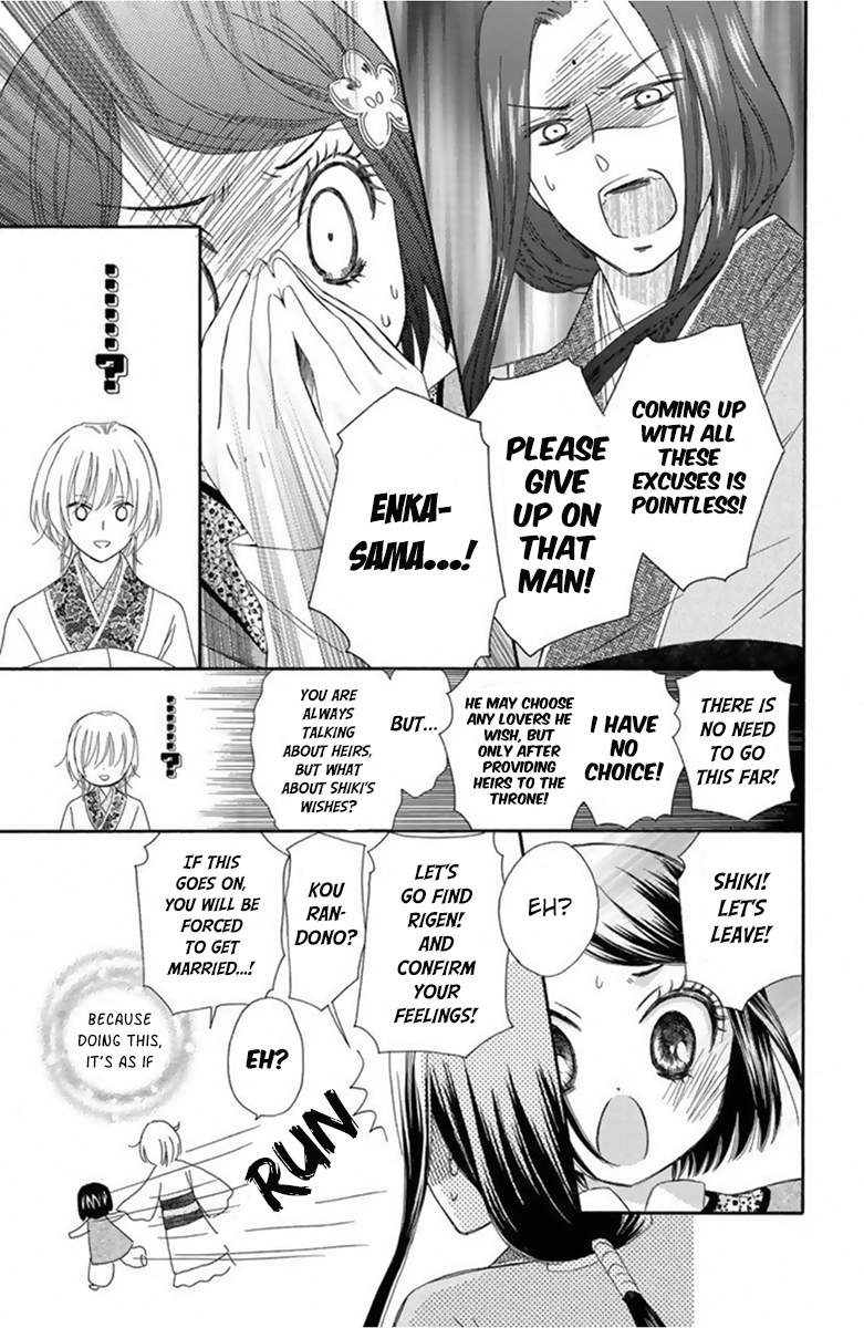 Mikado no Shihou Chapter 11 page 20 - Chapter 11