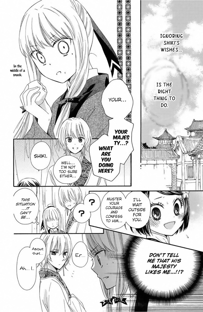 Mikado no Shihou Chapter 11 page 21 - Chapter 11