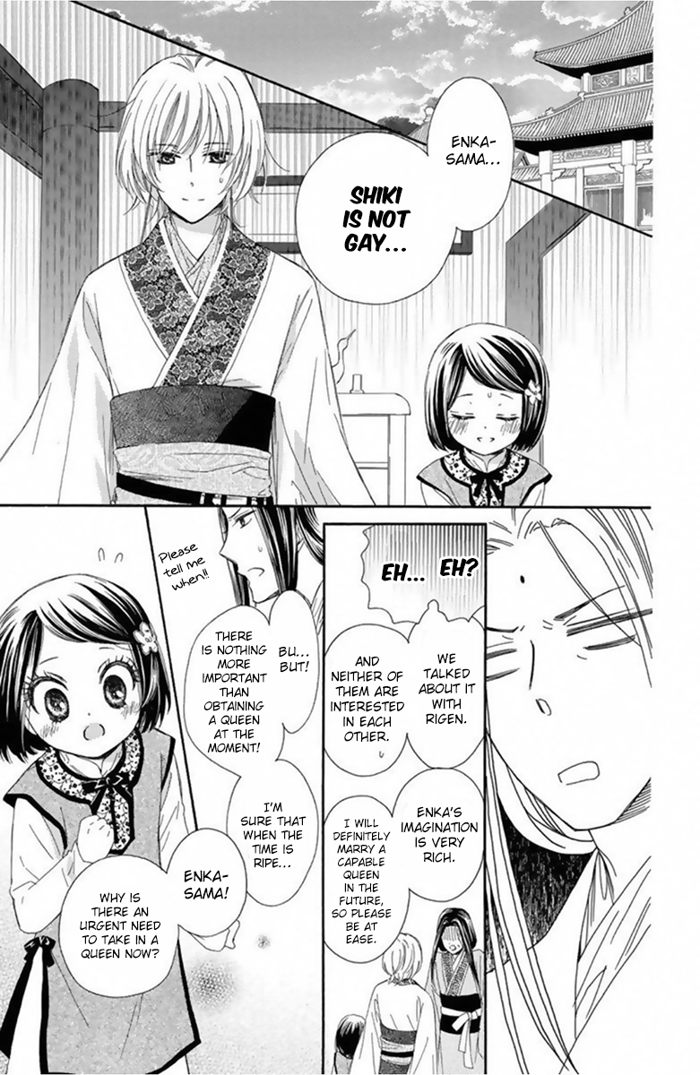 Mikado no Shihou Chapter 11 page 24 - Chapter 11