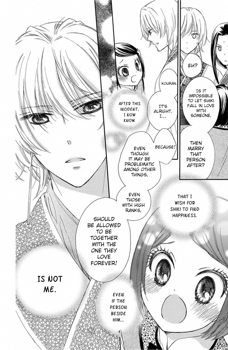 Mikado no Shihou Chapter 11 page 25 - Chapter 11