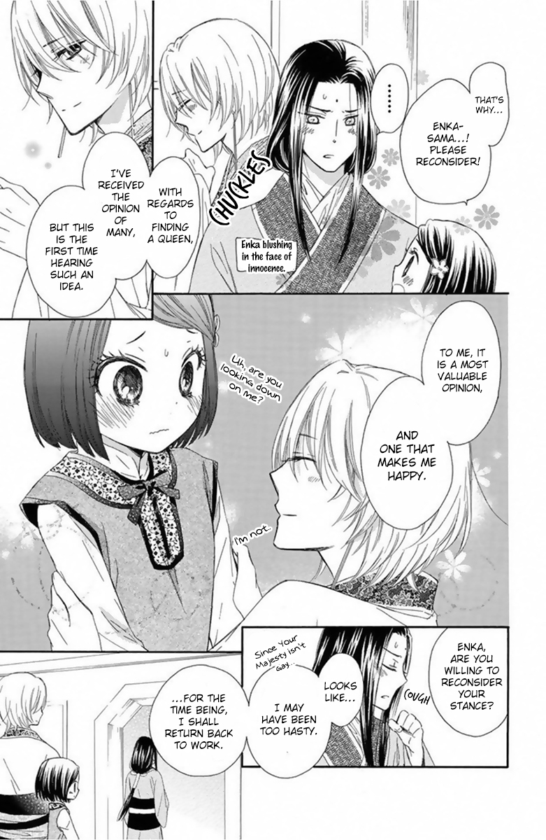 Mikado no Shihou Chapter 11 page 26 - Chapter 11
