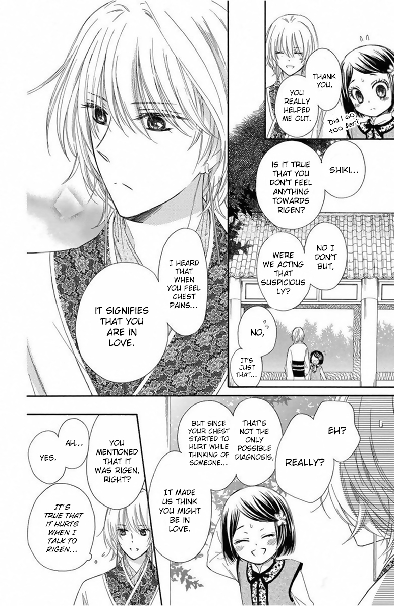 Mikado no Shihou Chapter 11 page 27 - Chapter 11