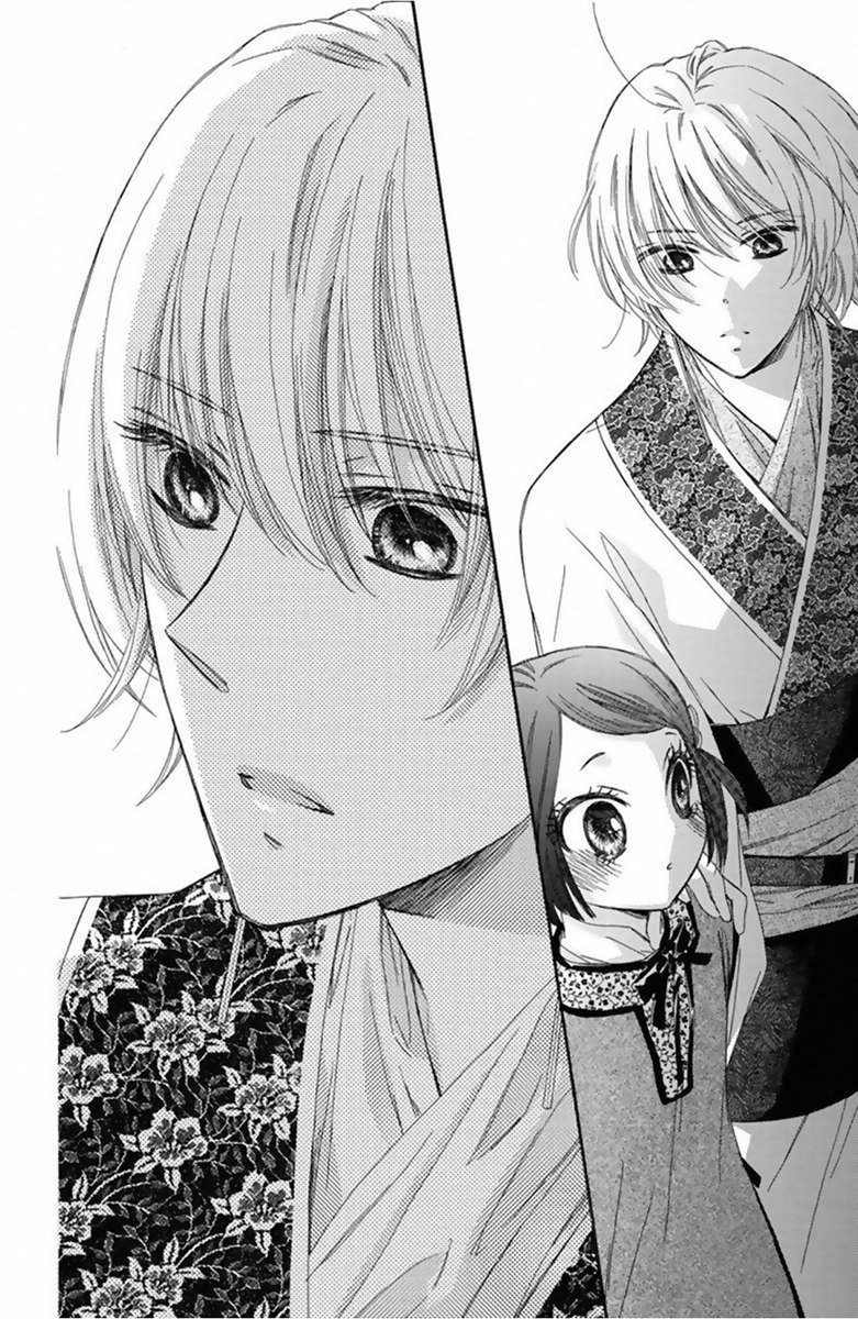 Mikado no Shihou Chapter 11 page 29 - Chapter 11