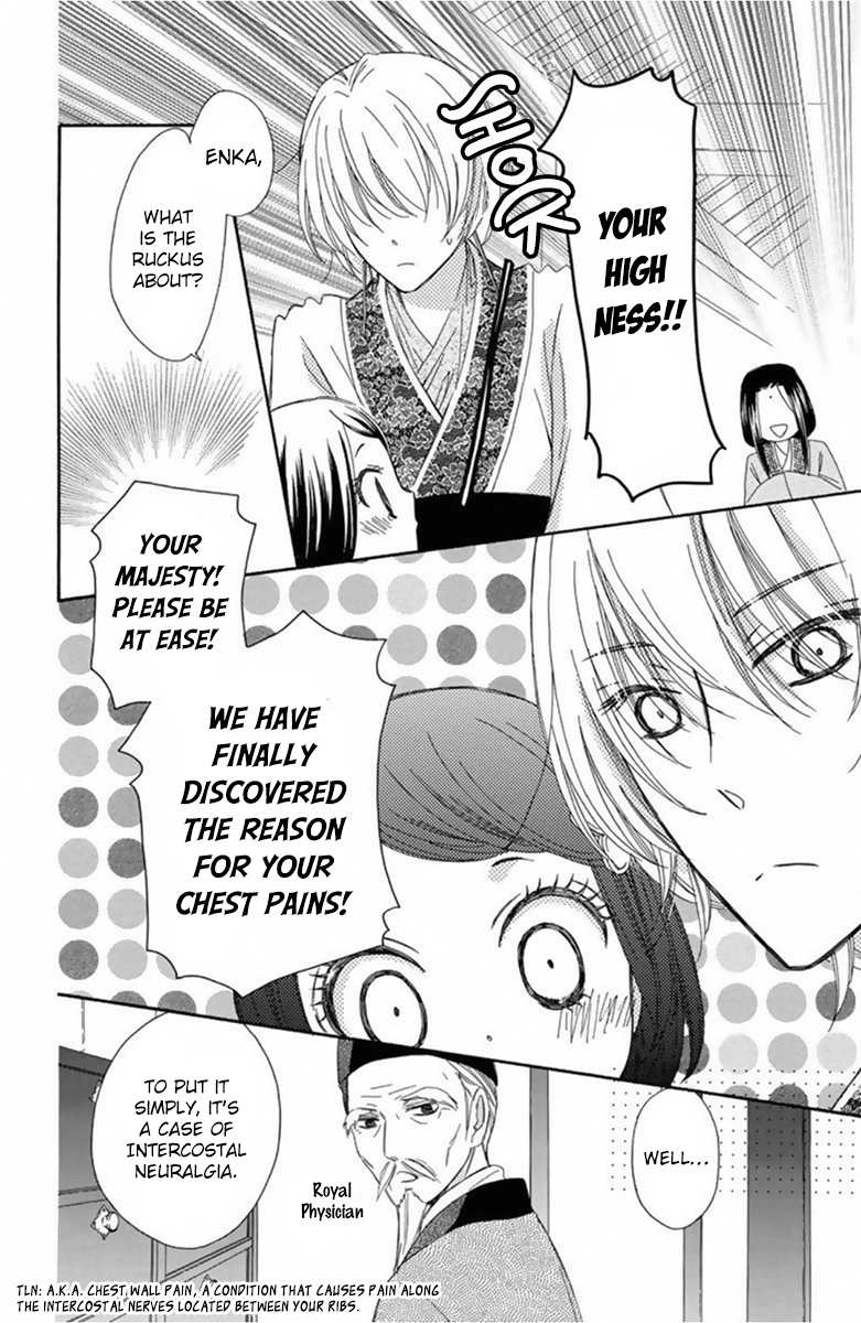 Mikado no Shihou Chapter 11 page 31 - Chapter 11
