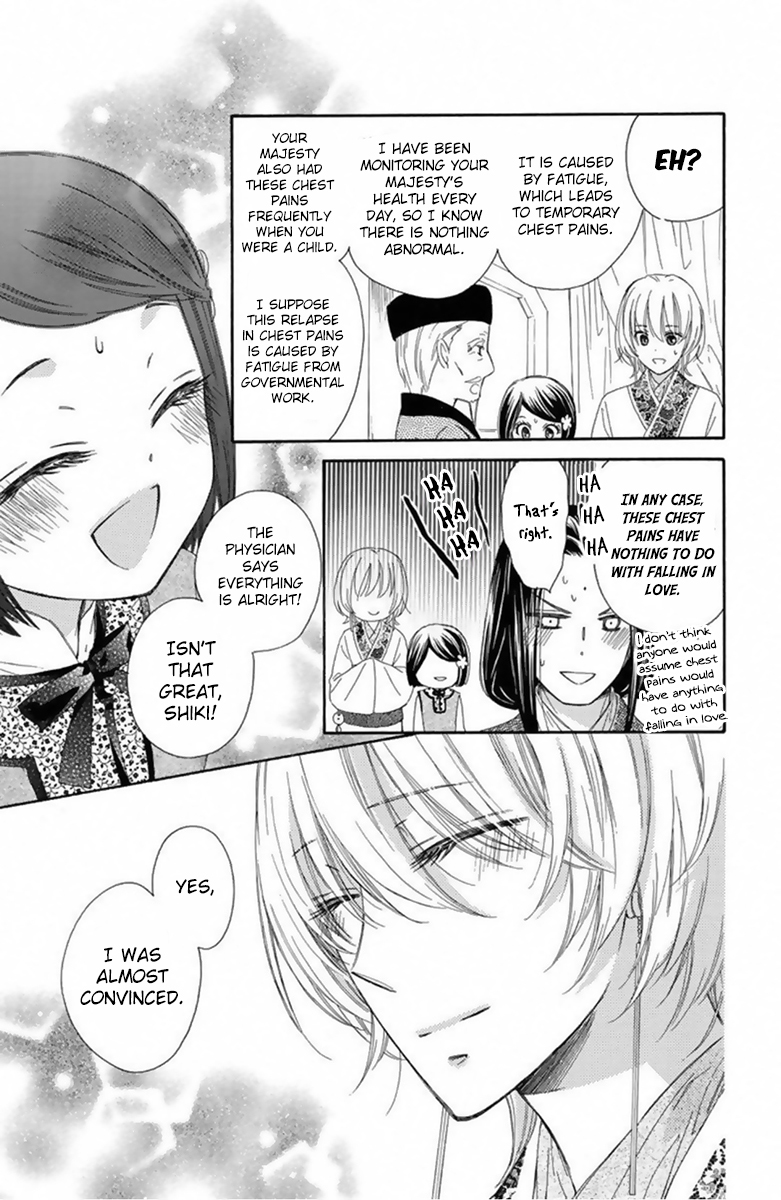 Mikado no Shihou Chapter 11 page 32 - Chapter 11