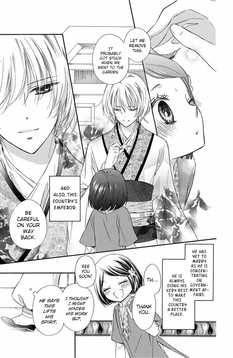 Mikado no Shihou Chapter 11 page 4 - Chapter 11