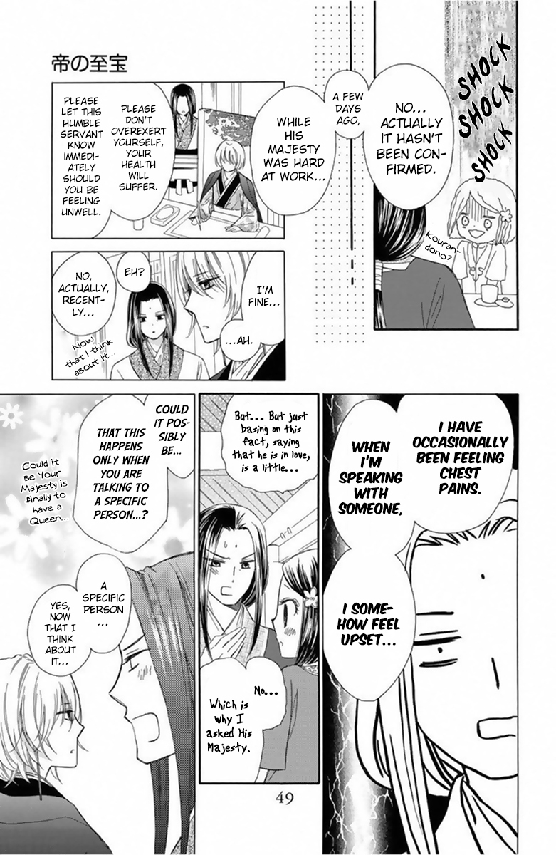 Mikado no Shihou Chapter 11 page 6 - Chapter 11