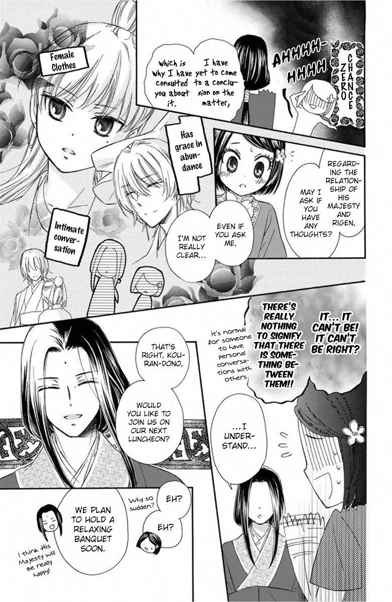 Mikado no Shihou Chapter 11 page 8 - Chapter 11