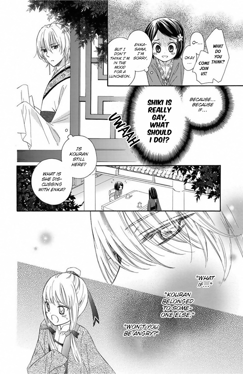 Mikado no Shihou Chapter 11 page 9 - Chapter 11