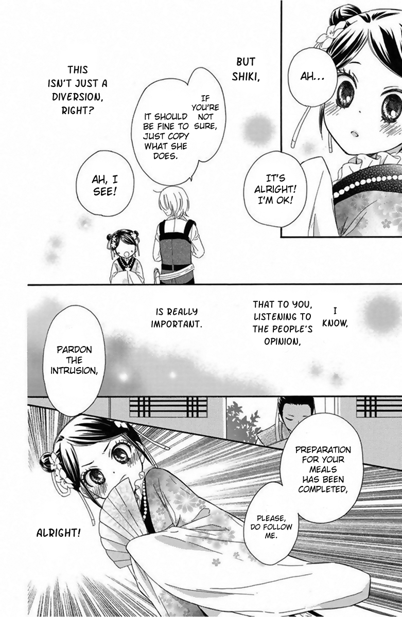 Mikado no Shihou Chapter 12 page 15 - Chapter 12