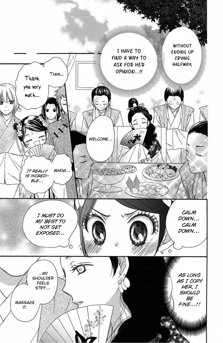 Mikado no Shihou Chapter 12 page 16 - Chapter 12
