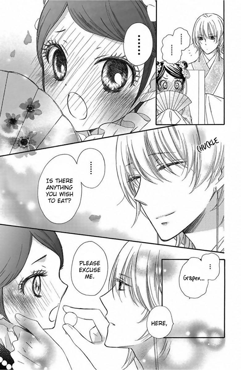 Mikado no Shihou Chapter 12 page 18 - Chapter 12