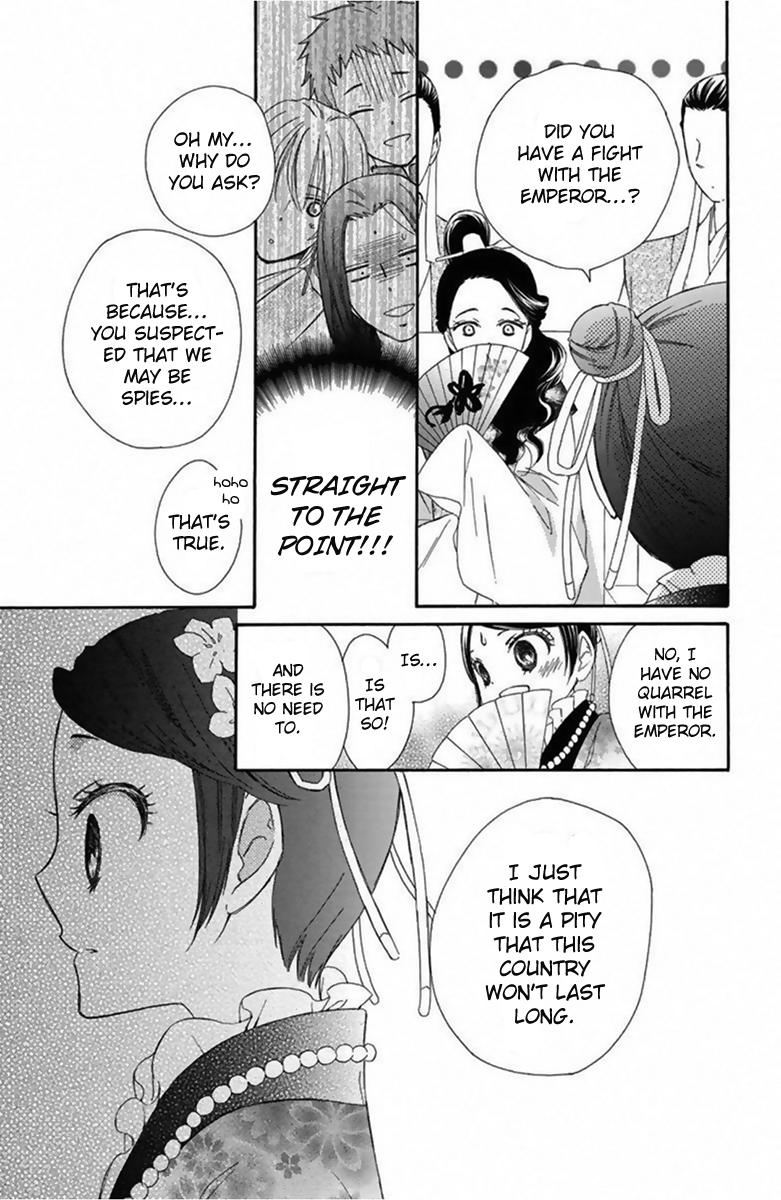 Mikado no Shihou Chapter 12 page 20 - Chapter 12