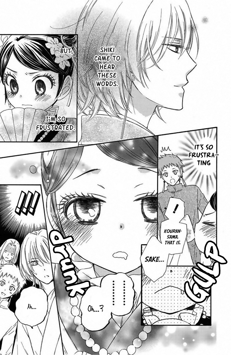 Mikado no Shihou Chapter 12 page 22 - Chapter 12