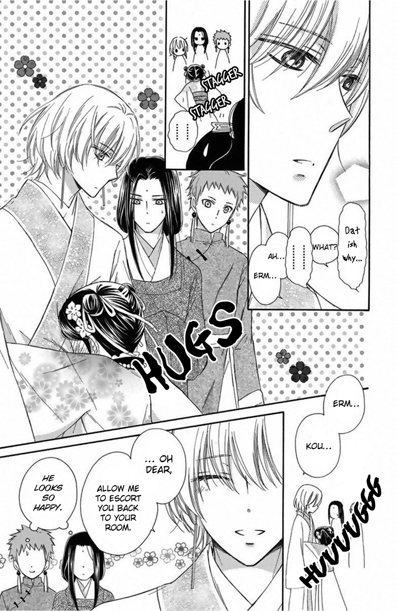 Mikado no Shihou Chapter 12 page 24 - Chapter 12