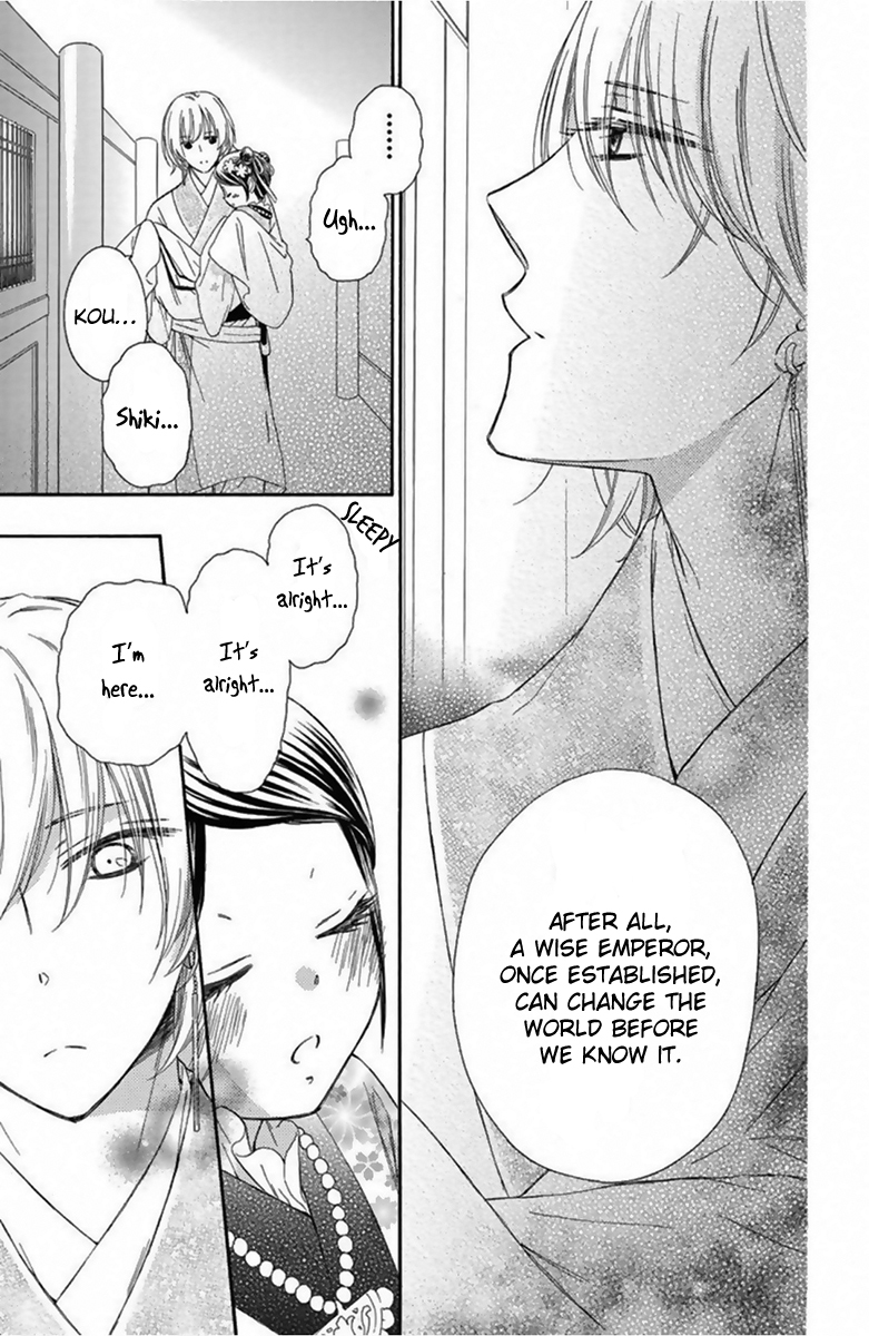 Mikado no Shihou Chapter 12 page 26 - Chapter 12
