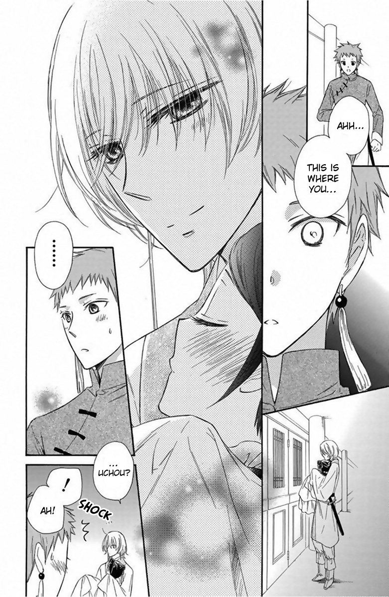 Mikado no Shihou Chapter 12 page 27 - Chapter 12