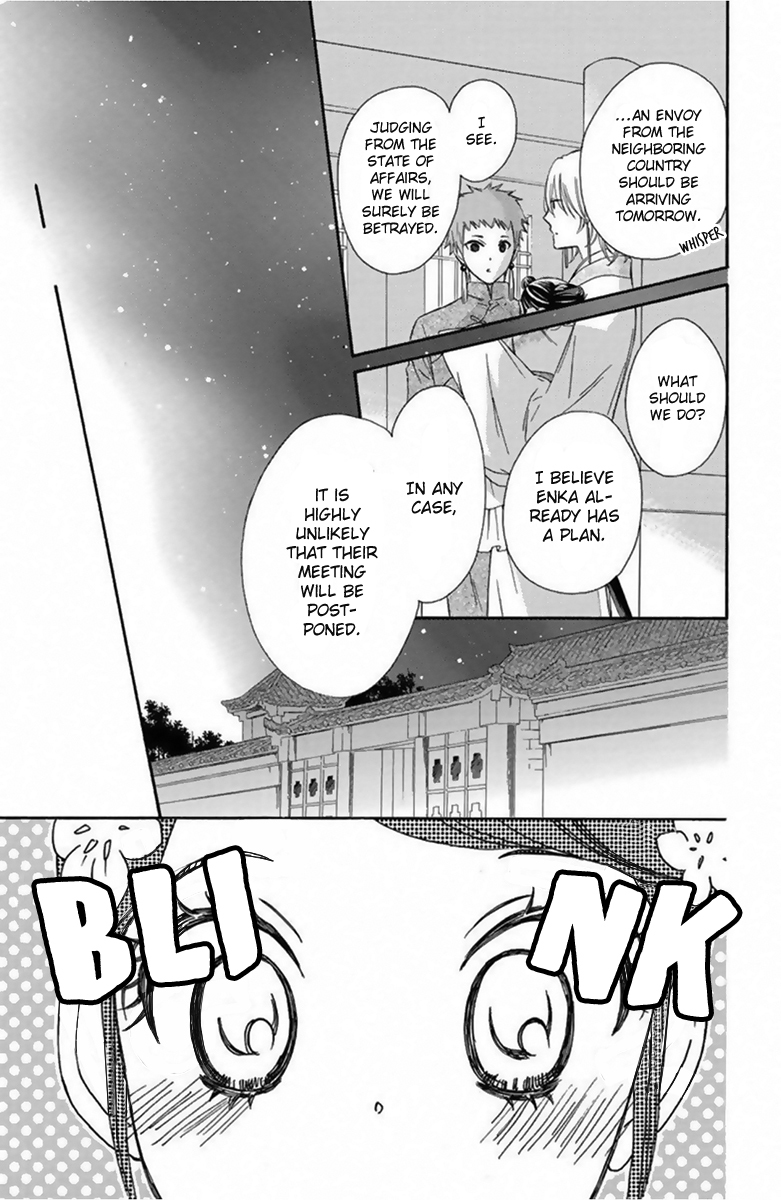 Mikado no Shihou Chapter 12 page 28 - Chapter 12