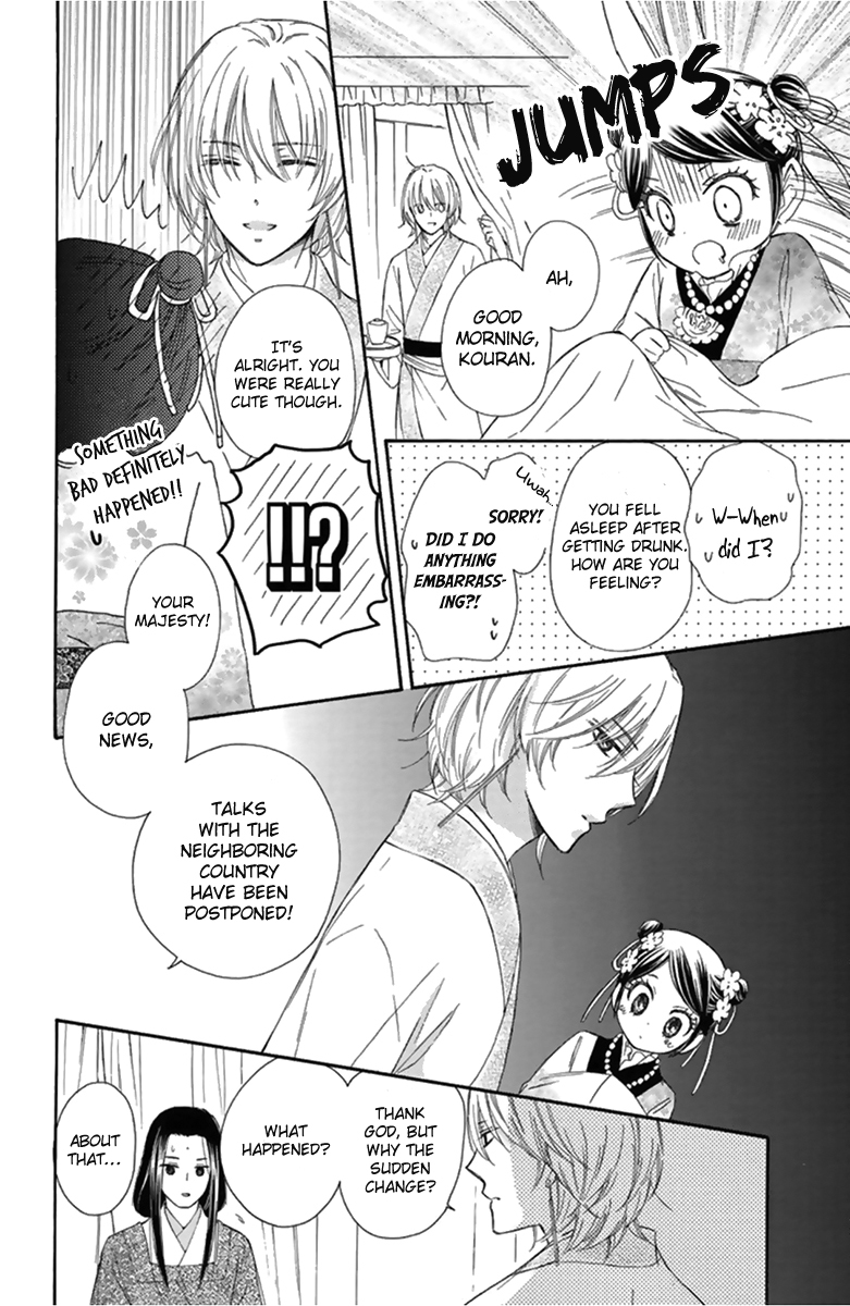 Mikado no Shihou Chapter 12 page 29 - Chapter 12