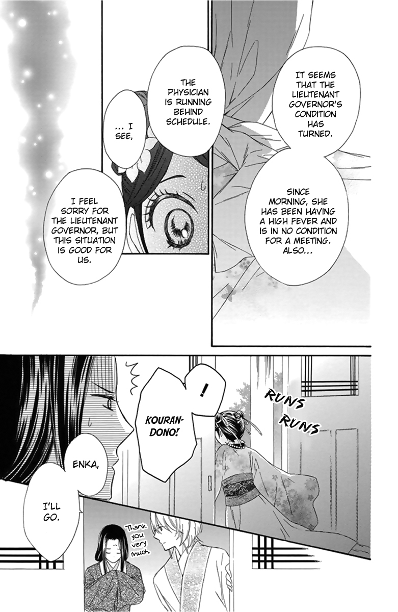 Mikado no Shihou Chapter 12 page 30 - Chapter 12