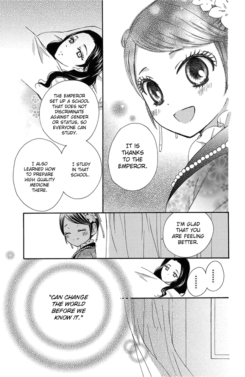 Mikado no Shihou Chapter 12 page 34 - Chapter 12