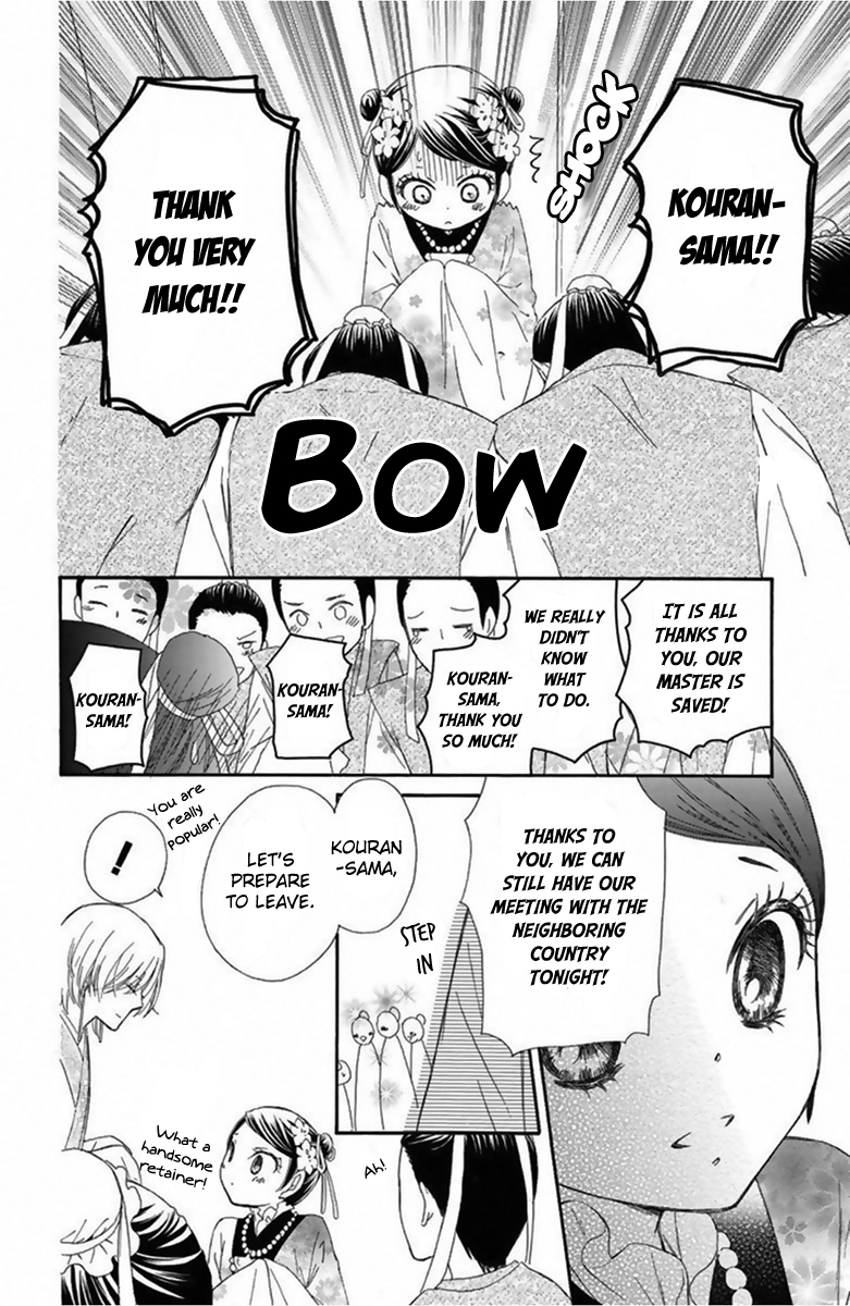 Mikado no Shihou Chapter 12 page 35 - Chapter 12