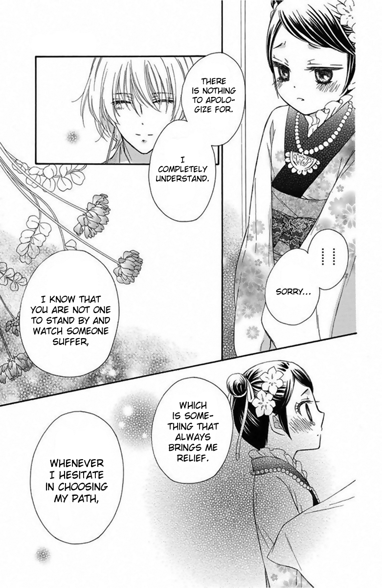Mikado no Shihou Chapter 12 page 36 - Chapter 12