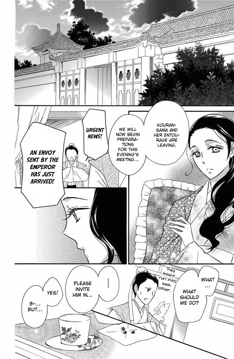 Mikado no Shihou Chapter 12 page 38 - Chapter 12