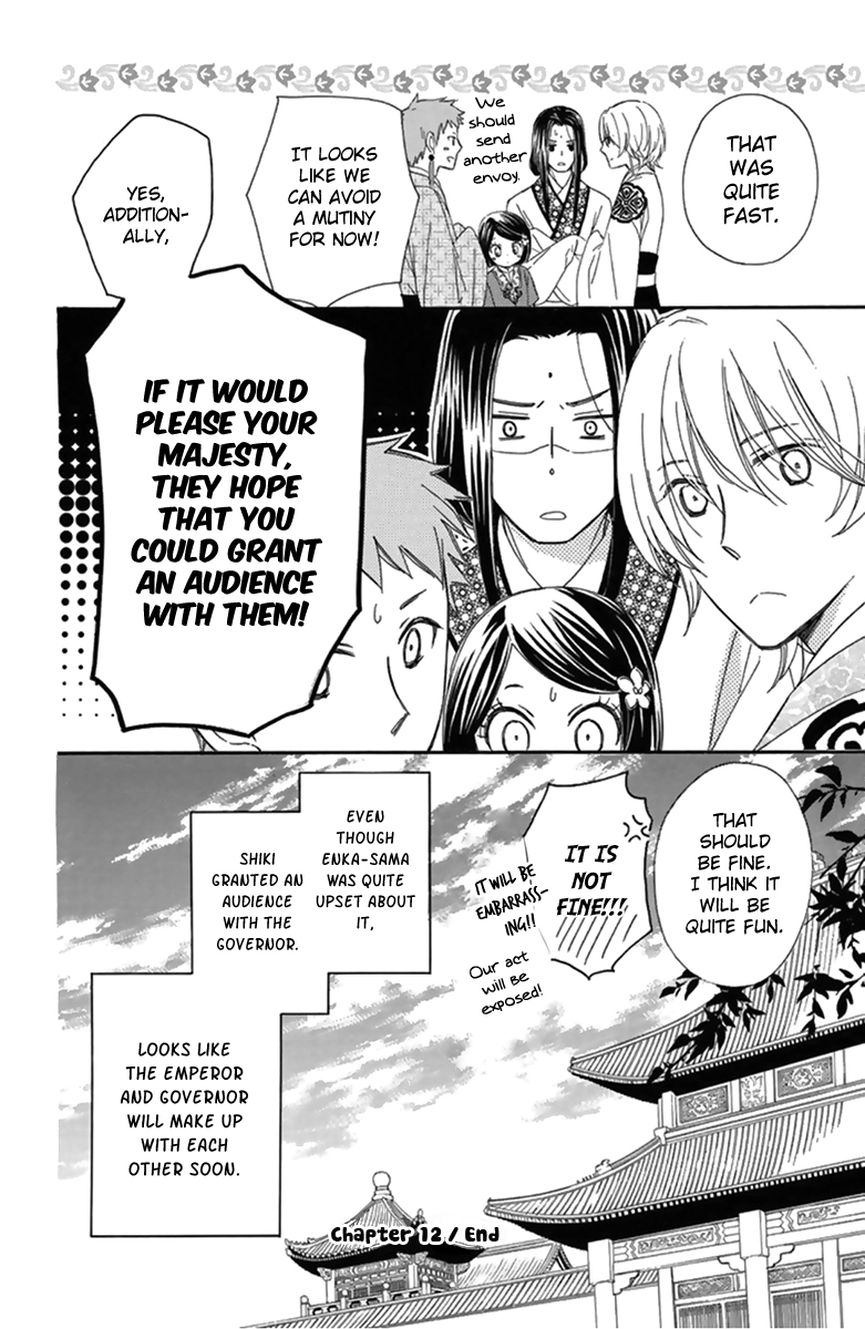 Mikado no Shihou Chapter 12 page 40 - Chapter 12