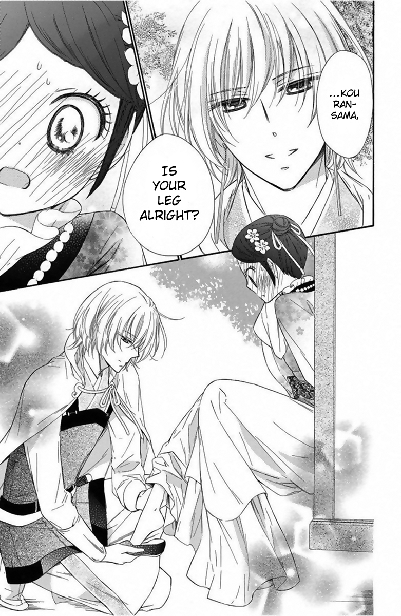 Mikado no Shihou Chapter 12 page 8 - Chapter 12